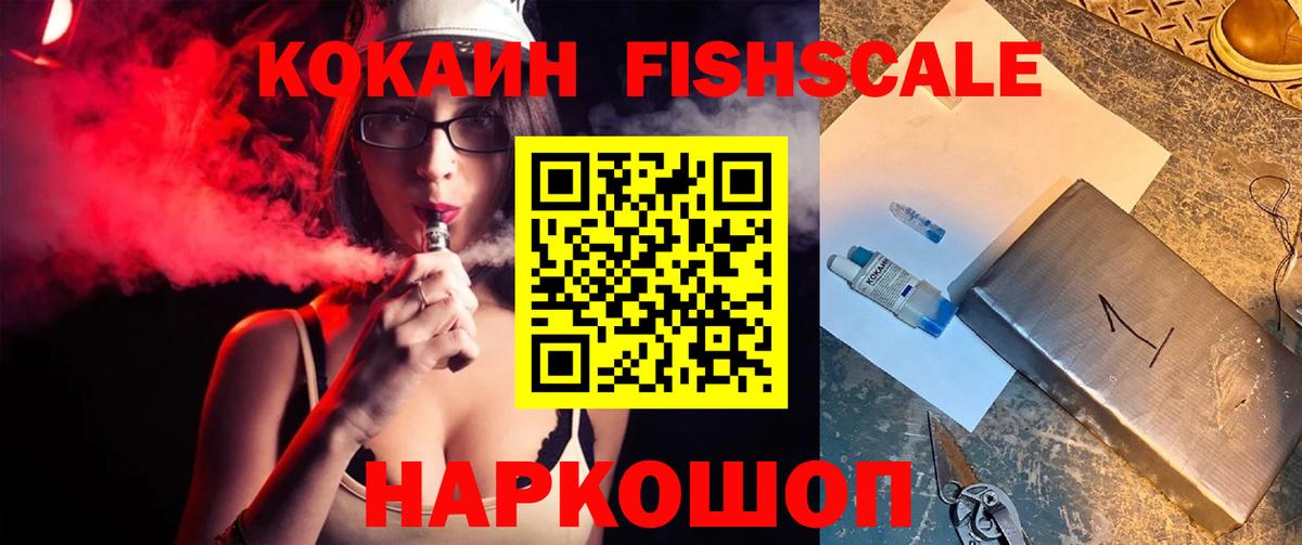 Cocaine Эквадор Нижневартовск