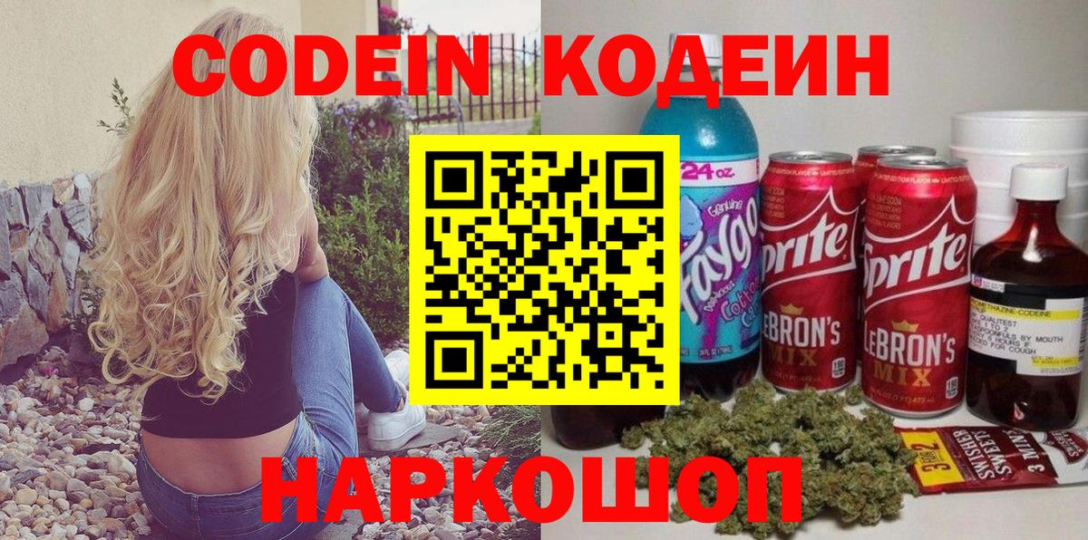 Меф МЯУ МЯУ  Каннабис  ГАШ  НБОМе  Нижневартовск  A PVP СОЛЬ   МЕФ кристаллы  КОКАИН  Вход с VPN 