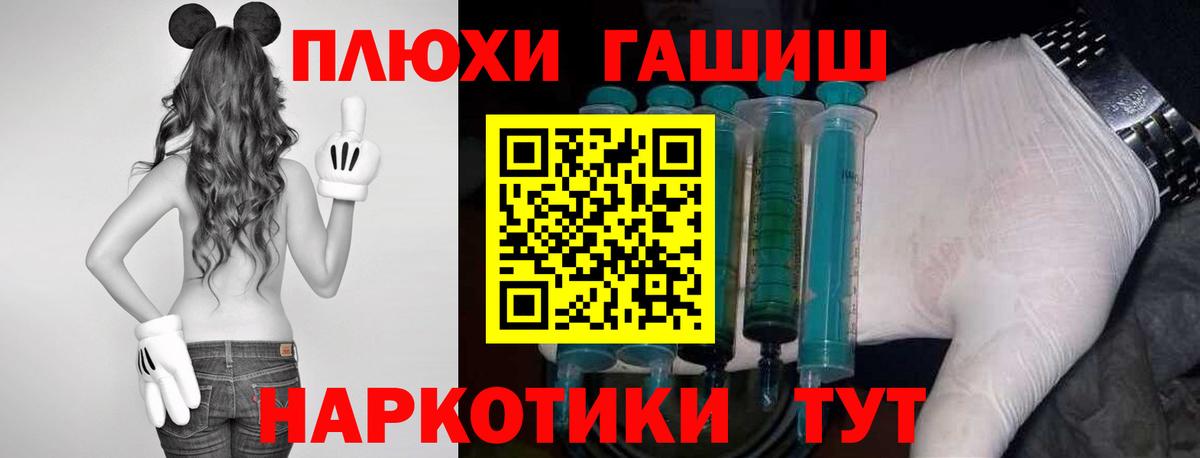 Гашиш  ГАШИШ Изолятор  Вход с VPN  Нижневартовск  ГАШИШ хэш 