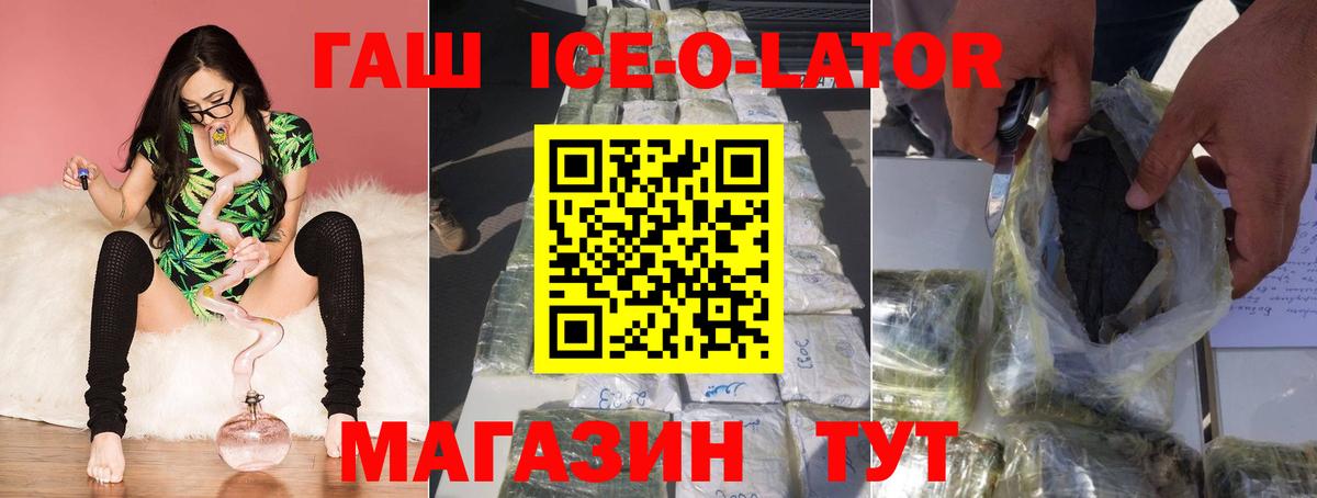 Гашиш Cannabis Нижневартовск