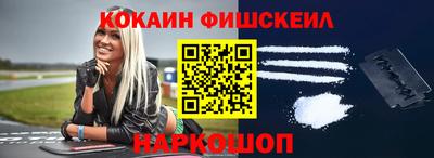 кокаин VHQ Тула