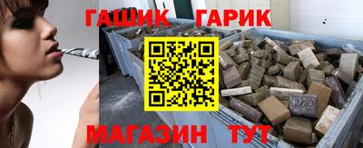 гидропоника Тулун