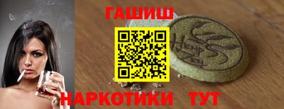 гидропоника Тулун
