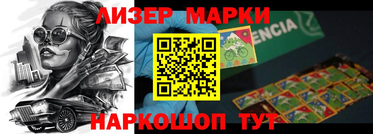 LSD-25 экстази ecstasy Нижневартовск