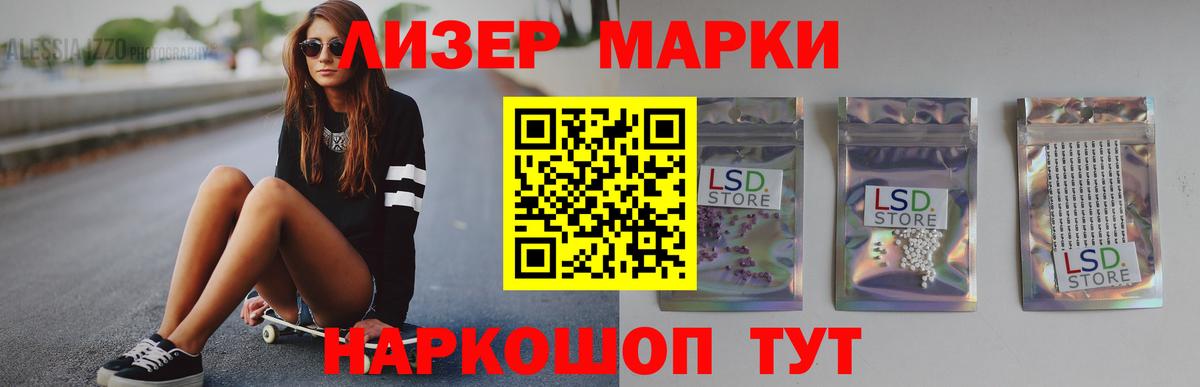 Нижневартовск  LSD-25 экстази  Лсд 25 экстази ecstasy  Вход с VPN  ЛСД экстази ecstasy 
