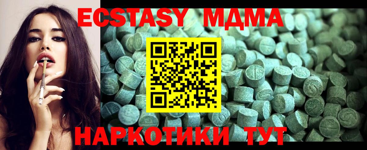MDMA  Вход с VPN  Нижневартовск  МДМА VHQ  МДМА молли 