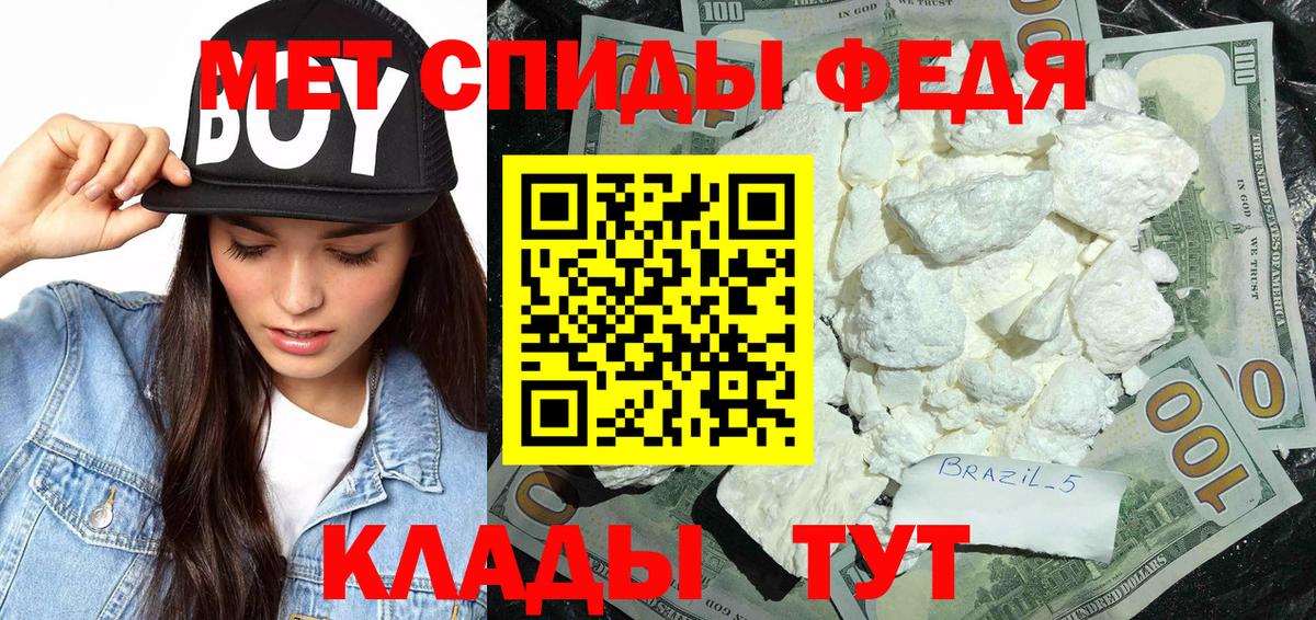 Метамфетамин винт Нижневартовск