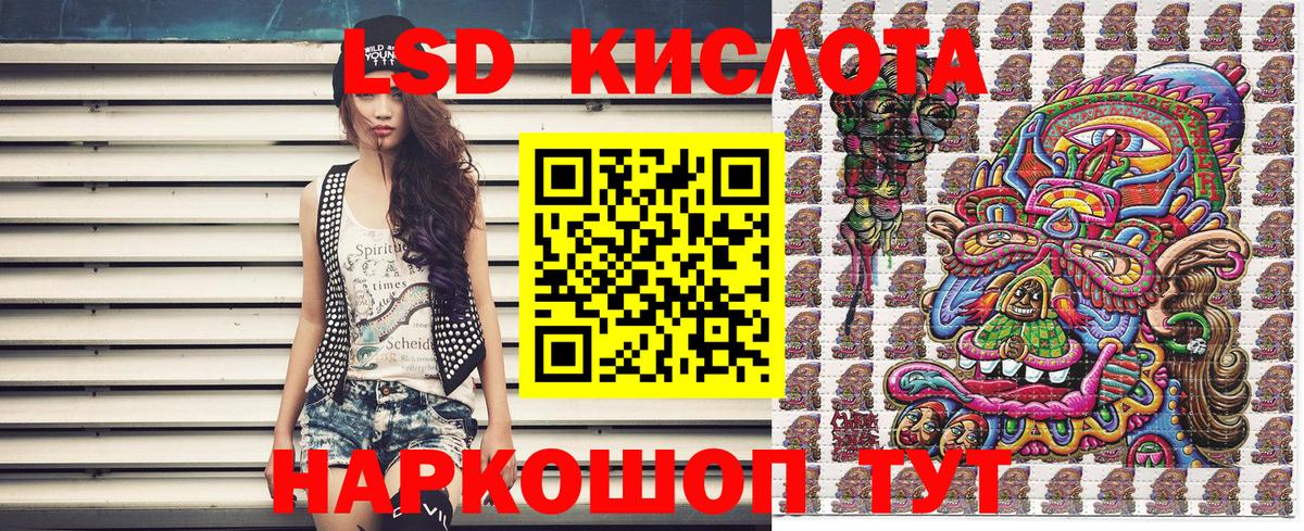 Наркотические марки 1,8мг  Вход с VPN  Наркотические марки 1,8мг  Нижневартовск 