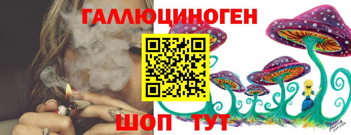Псилоцибиновые грибы прущие грибы Нижневартовск